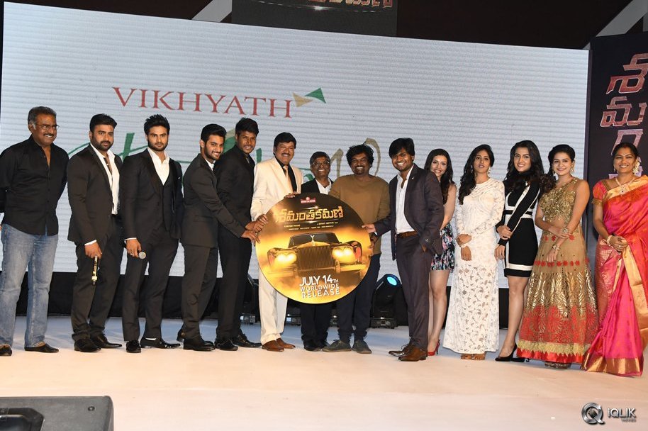 Shamanthakamani-Movie-Pre-Release-Function